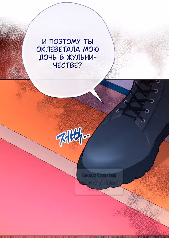 Леди-малышка изменяет мир деньгами — Том 1 · Глава 111, страница 15