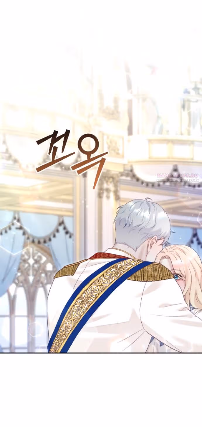Укрощение погрязшего во тьме раба — Том 1 · Глава 68, страница 68