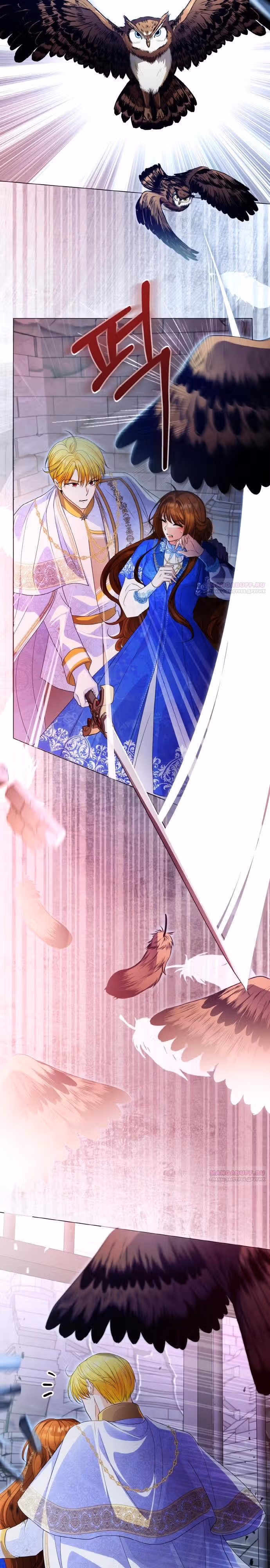 Излечившийся от бессонницы тиран стал одержим мной — Том 1 · Глава 71, страница 20