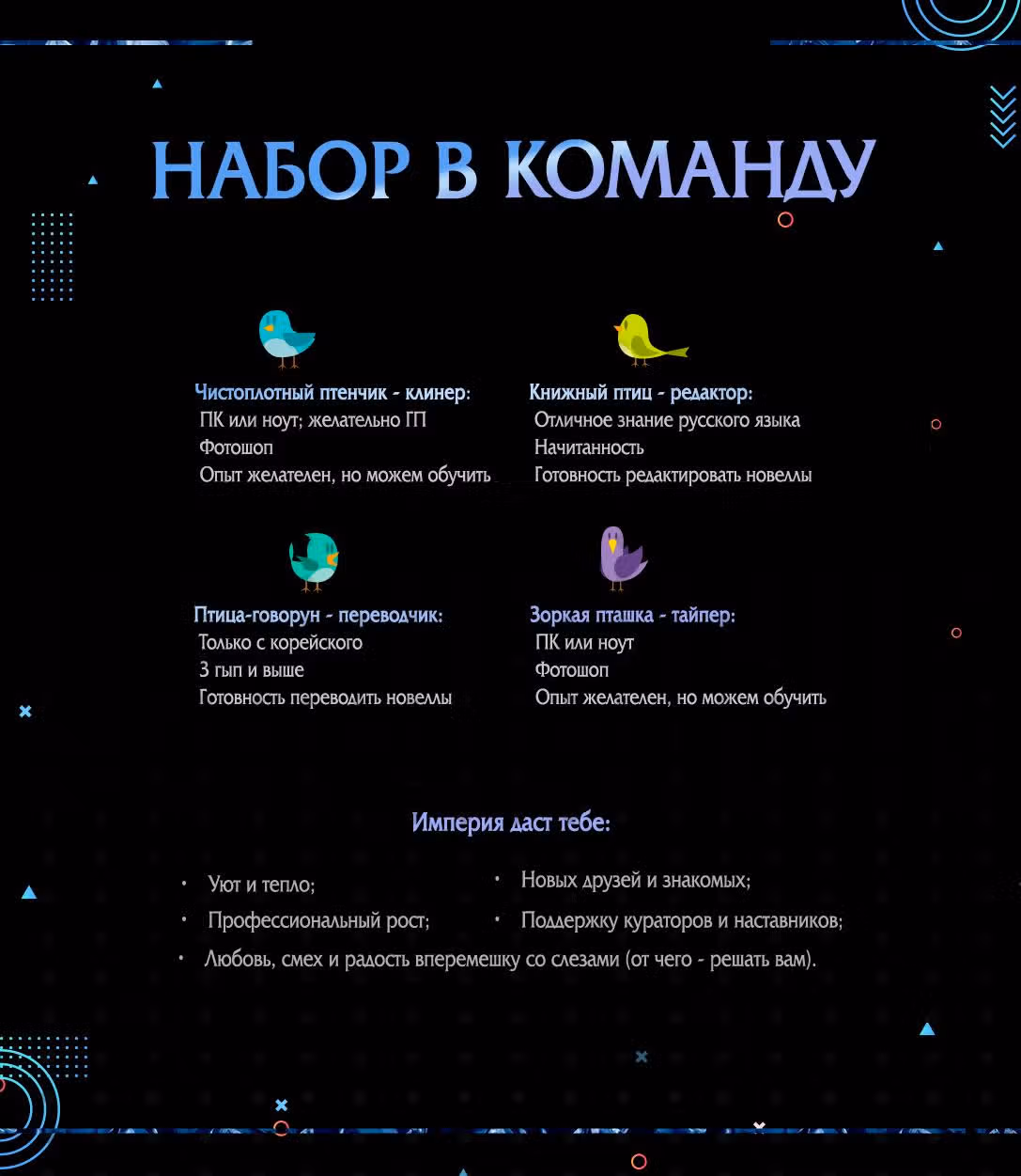Второй брак императрицы — Том 2 · Глава 106, страница 5