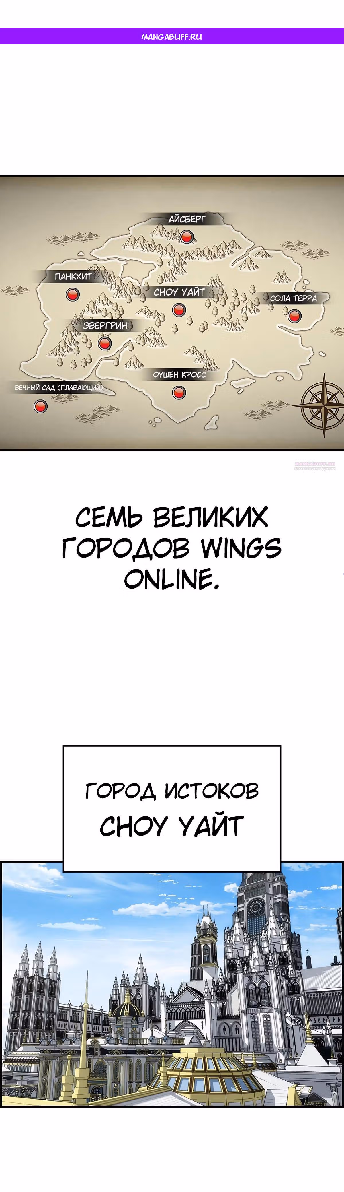 Создатель плохой концовки — Том 1 · Глава 79, страница 1