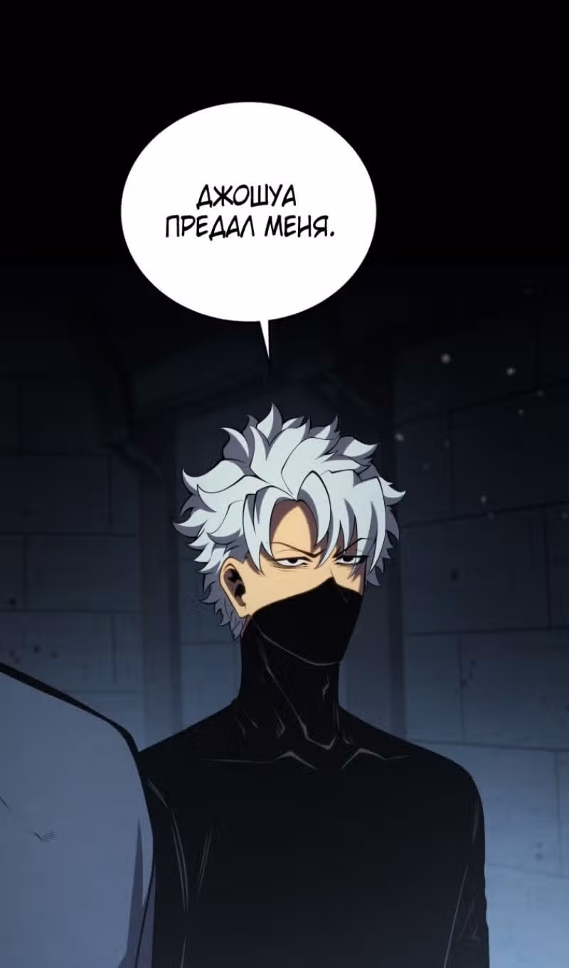 Младший сын мастера меча — Том 2 · Глава 161, страница 19