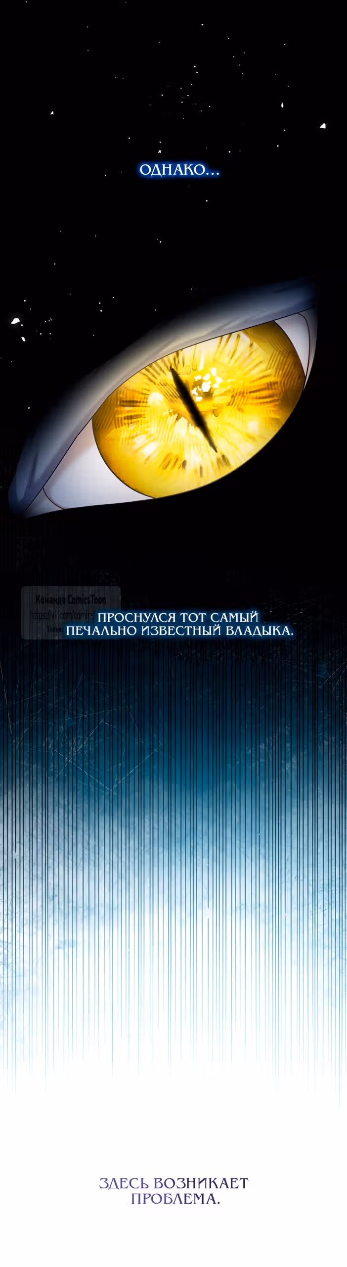 Леди-малышка изменяет мир деньгами — Том 1 · Глава 94, страница 32