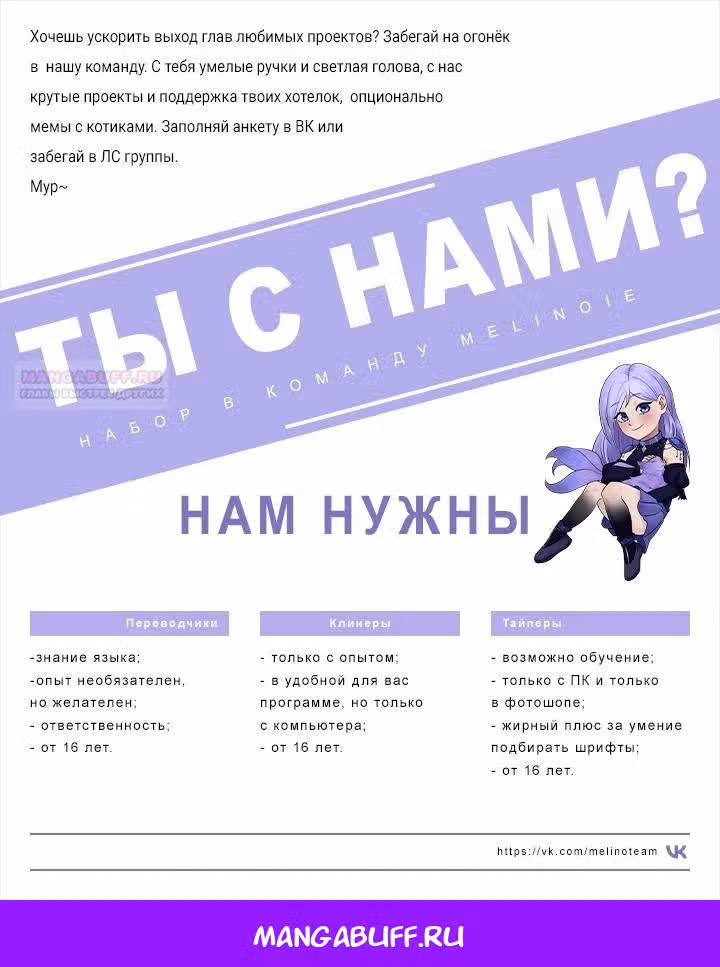 Сестра эрцгерцога - самозванка — Том 2 · Глава 70, страница 25