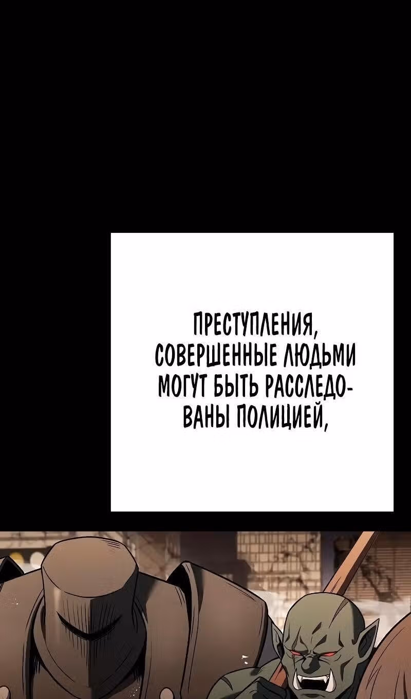 Созвездия мои ученики — Том 1 · Глава 62, страница 23