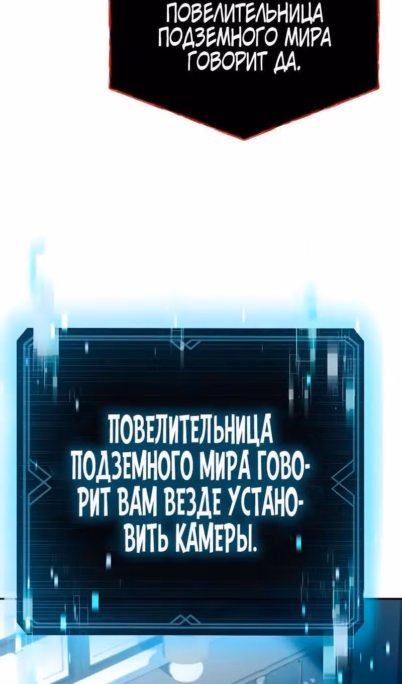Созвездия мои ученики — Том 1 · Глава 62, страница 62