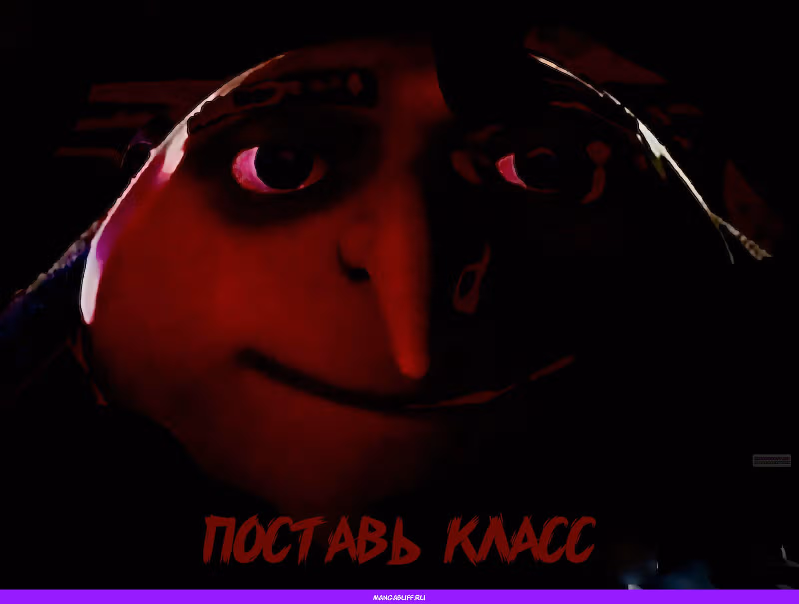 Клинок и Ублюдок — Том 2 · Глава 12.2, страница 18