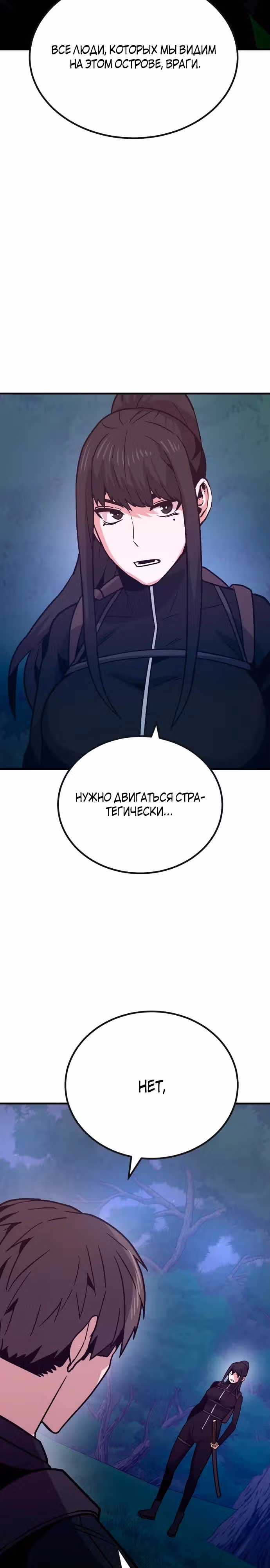 Отдавай деньги! — Том 1 · Глава 51, страница 27