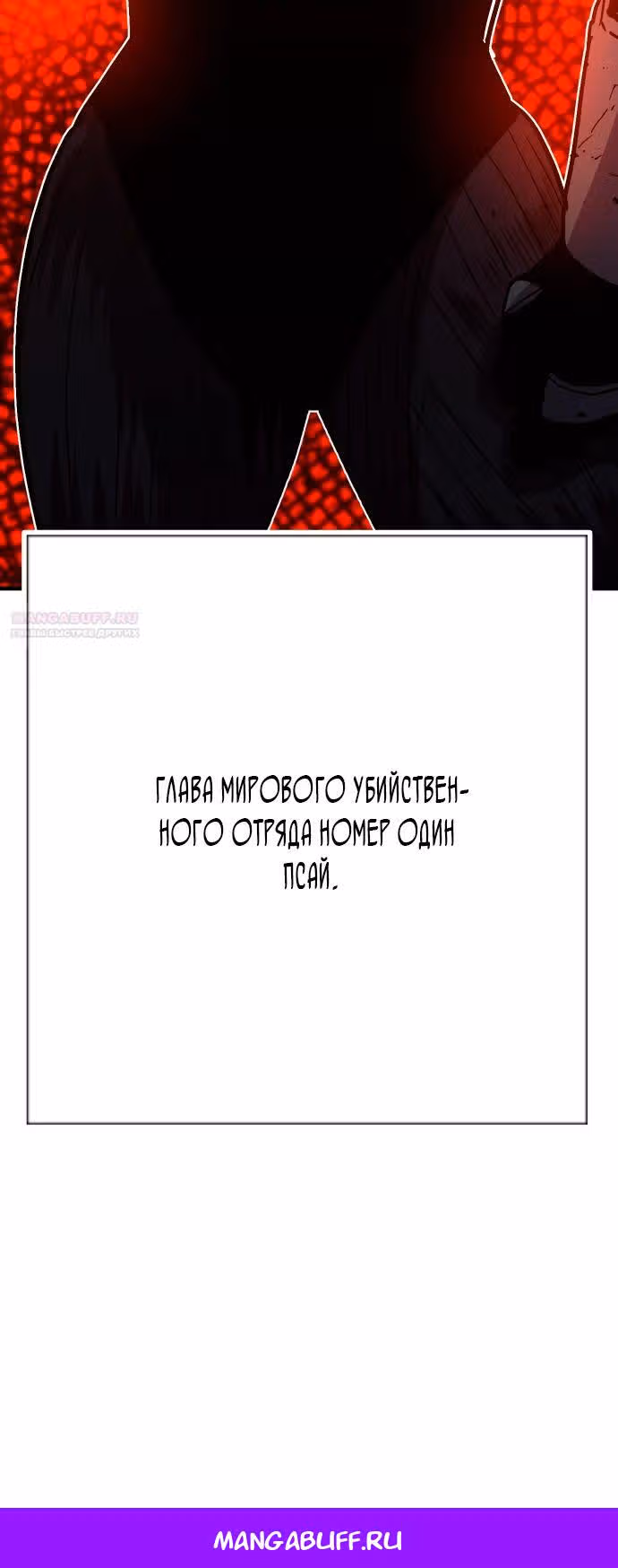Отдавай деньги! — Том 1 · Глава 51, страница 49
