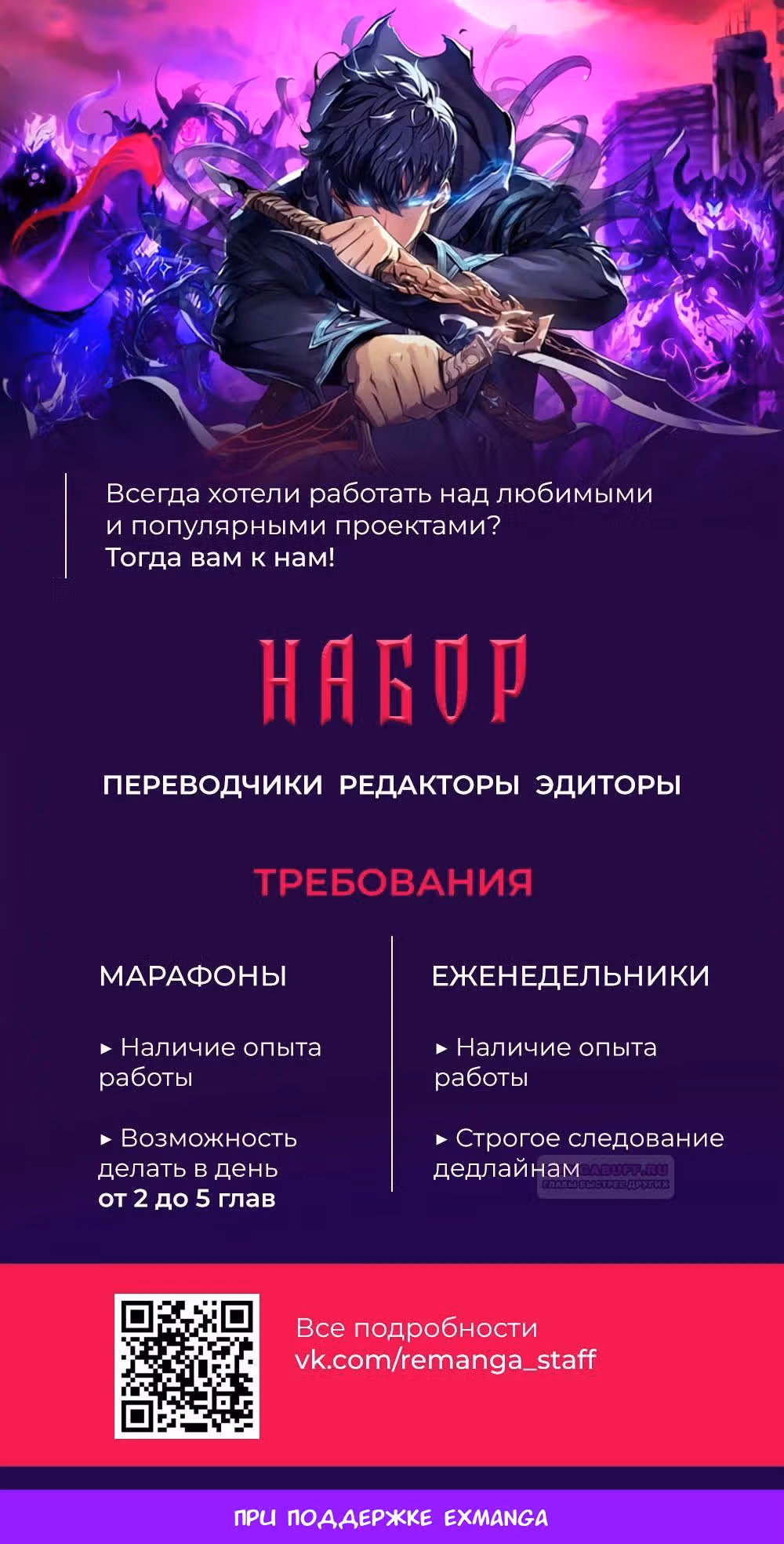 Безграничный Некромант — Том 1 · Глава 51, страница 41