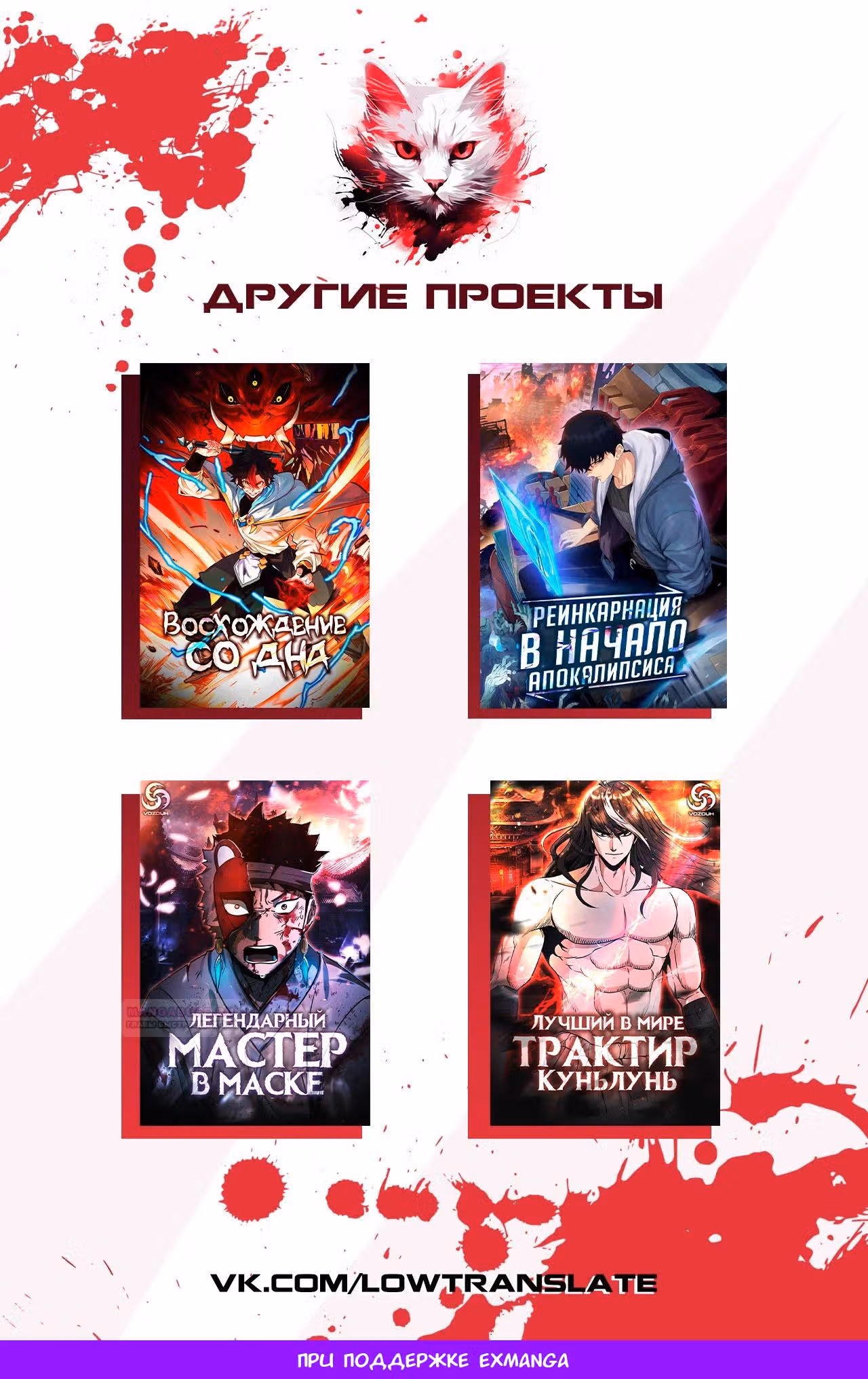 Жизнь в новом мире после отставки — Том 1 · Глава 75, страница 38