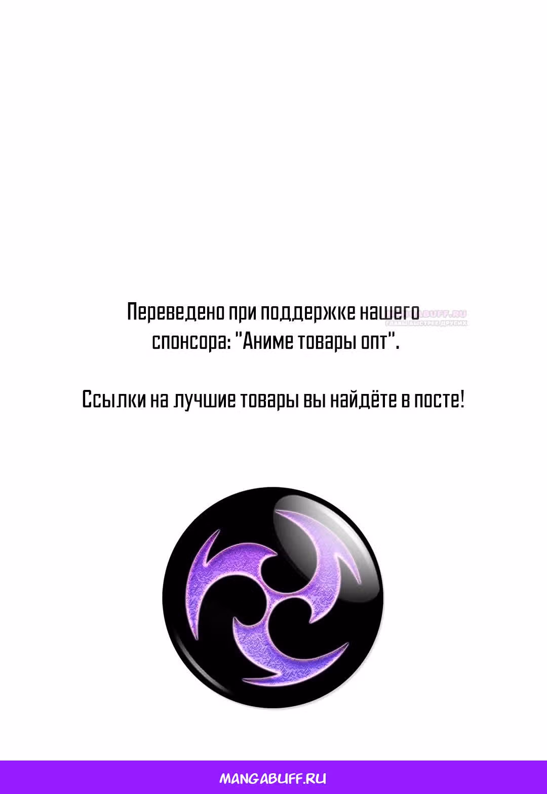 Чудесная жизнь одинокой леди — Том 2 · Глава 53, страница 68