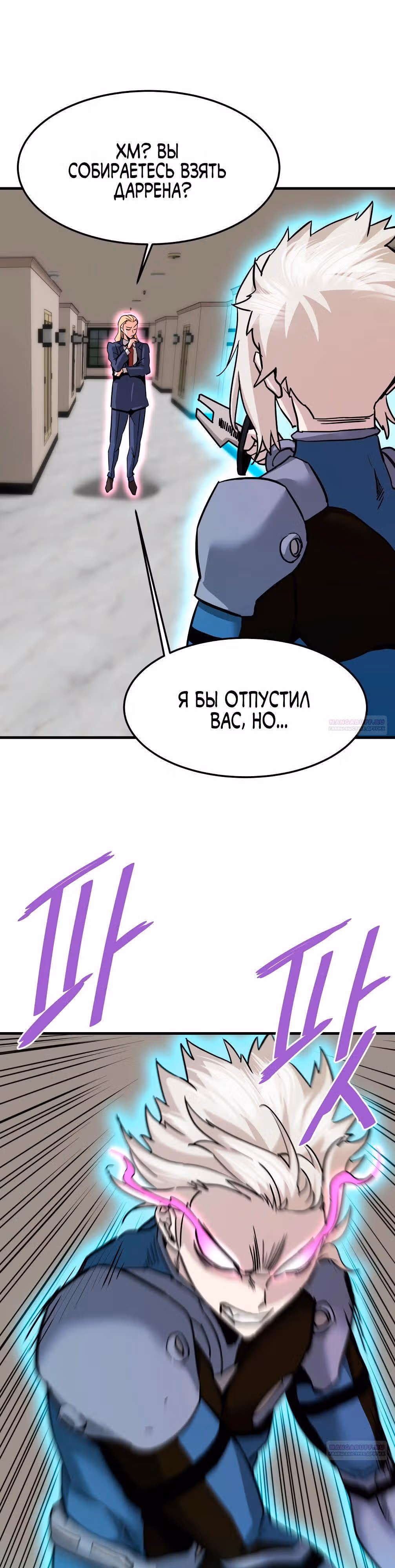 Вернувшийся из ада - Хан Дэсон — Том 1 · Глава 100, страница 36