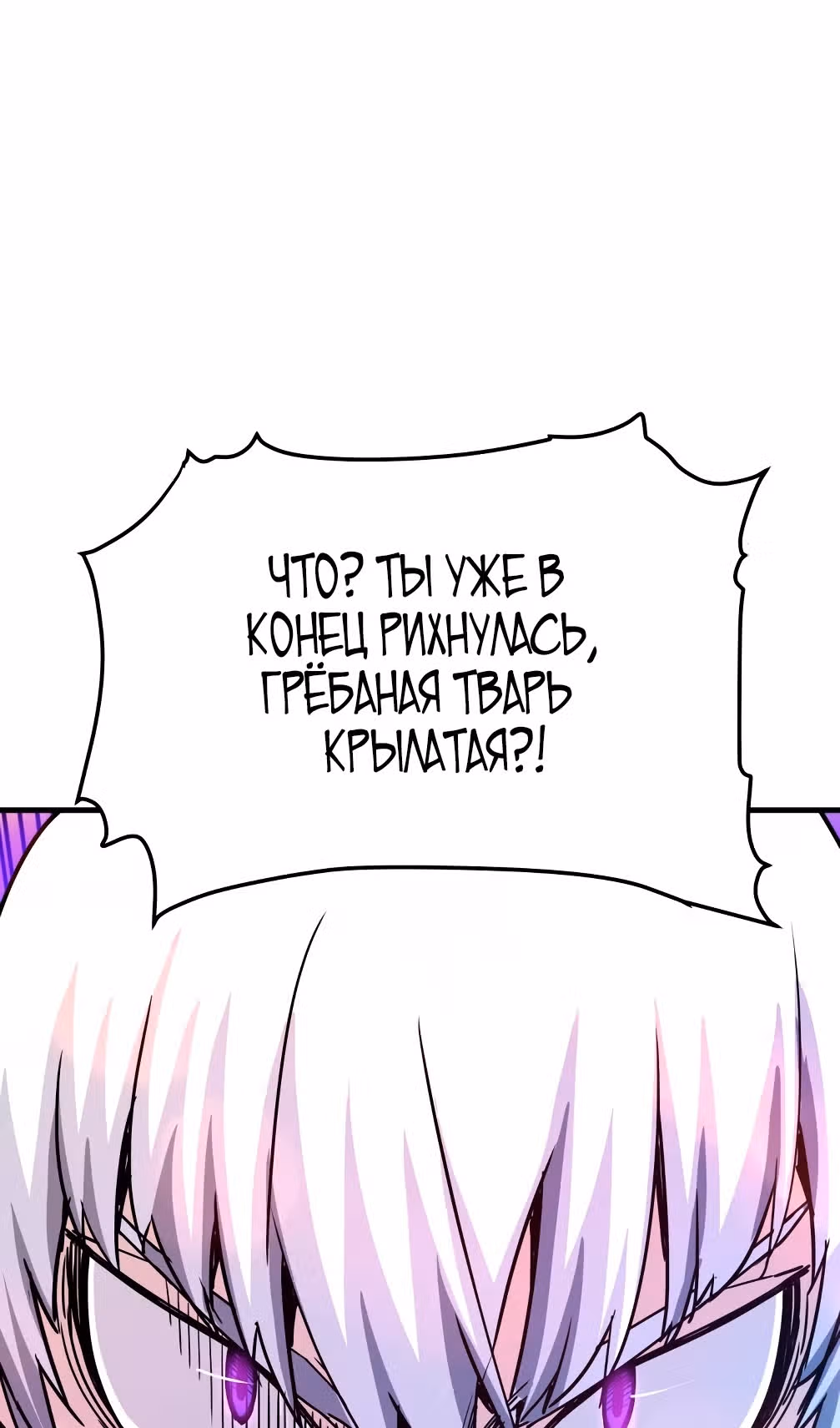Вернувшийся из ада - Хан Дэсон — Том 1 · Глава 115, страница 42