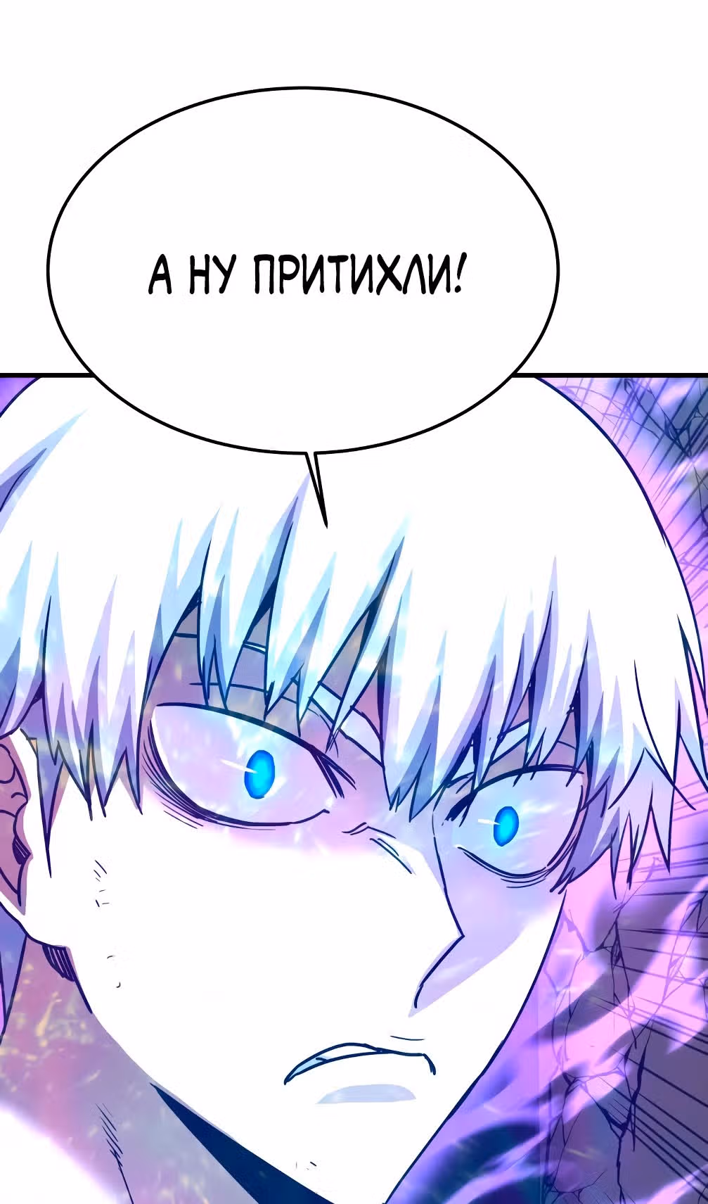Вернувшийся из ада - Хан Дэсон — Том 1 · Глава 117, страница 16