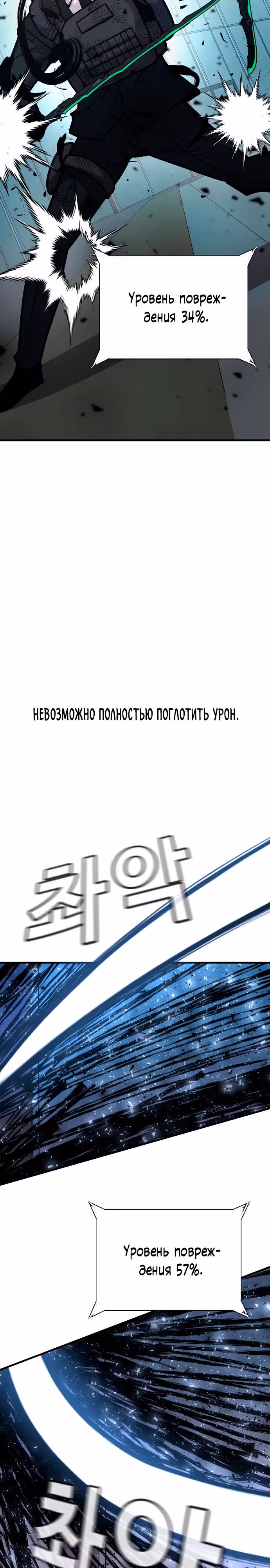 Отдавай деньги! — Том 1 · Глава 52, страница 33