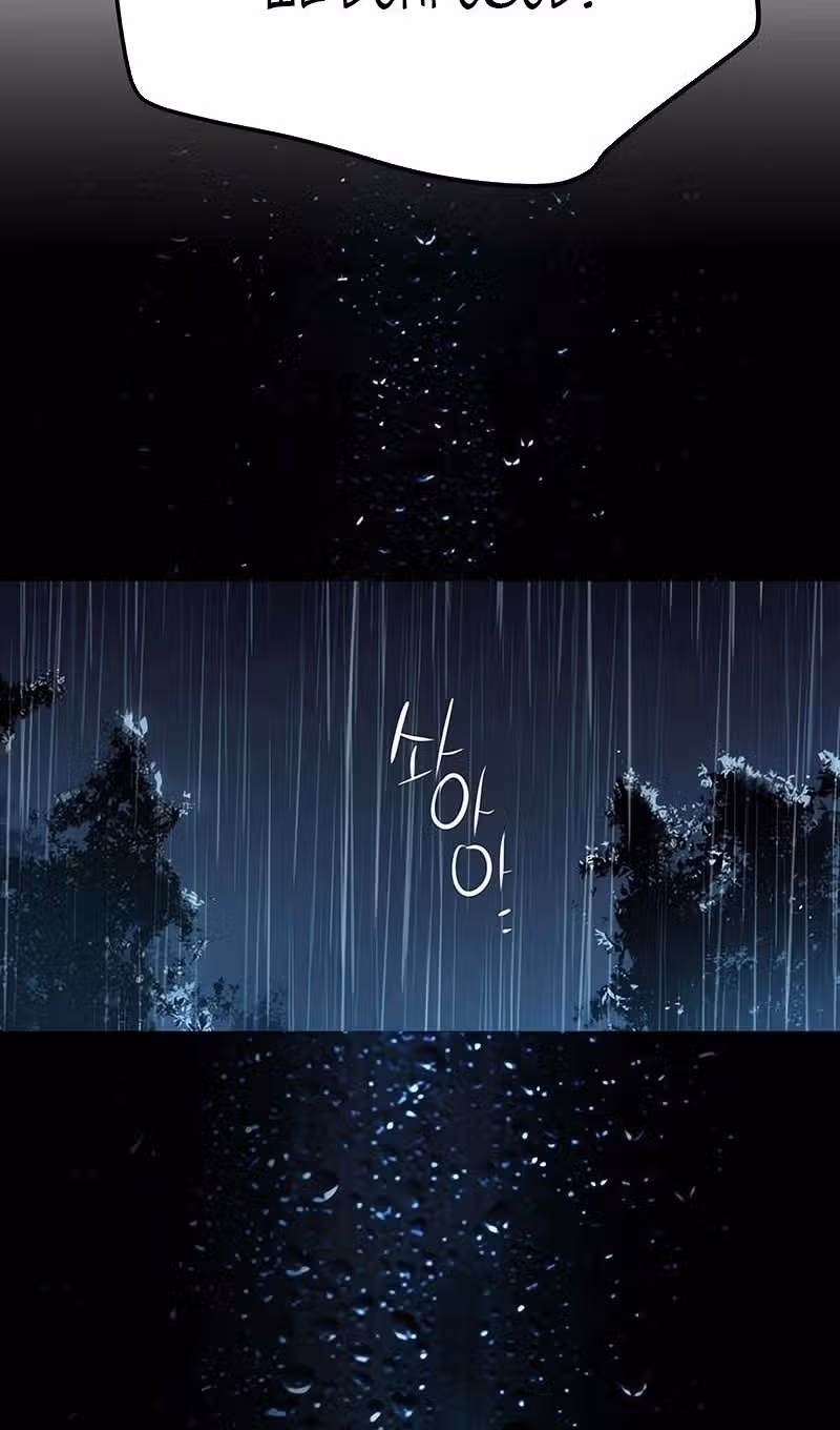 Прирожденный наёмник — Том 1 · Глава 245, страница 15