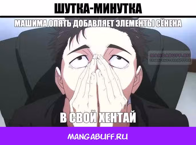Дэд Рок — Том 4 · Глава 34, страница 39