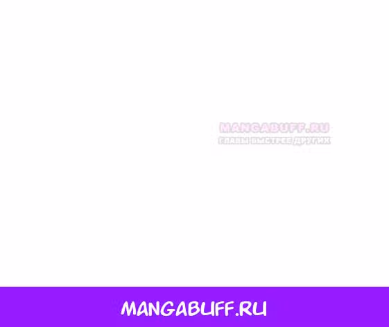 Жуткий фармацевт: все мои пациенты ужасны — Том 1 · Глава 194, страница 31