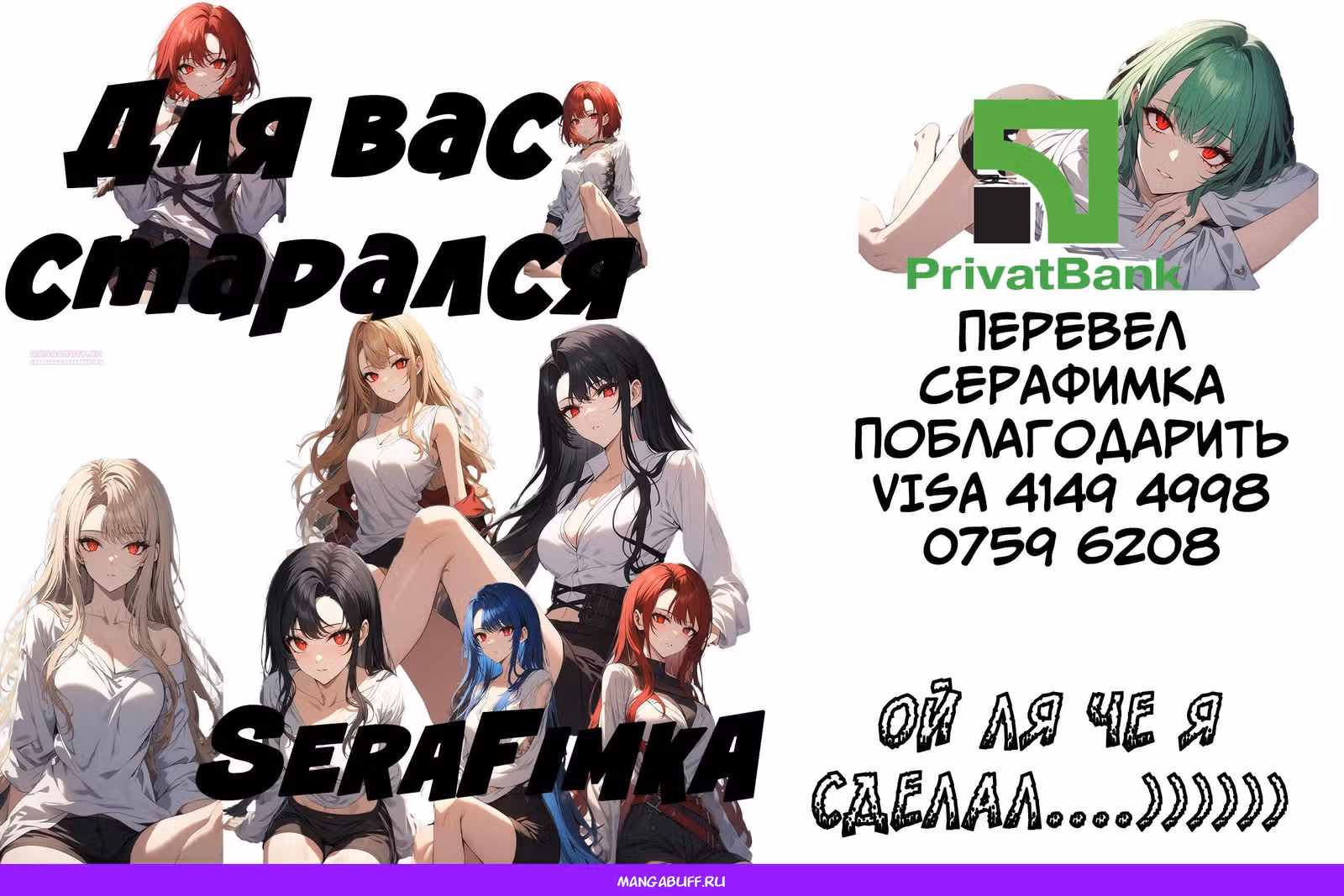Леди-дракон — Том 1 · Глава 54, страница 41