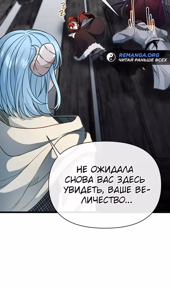 Младший брат погибшего героя — Том 3 · Глава 105, страница 27