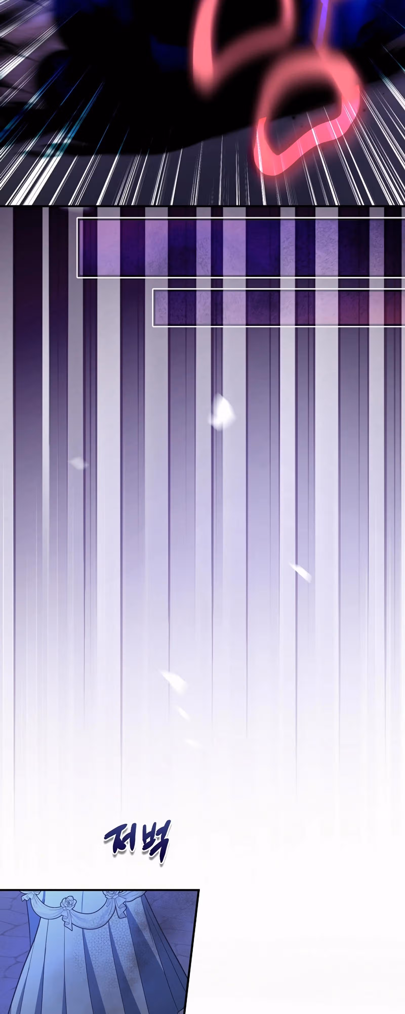 Чудесная жизнь одинокой леди — Том 2 · Глава 67, страница 57