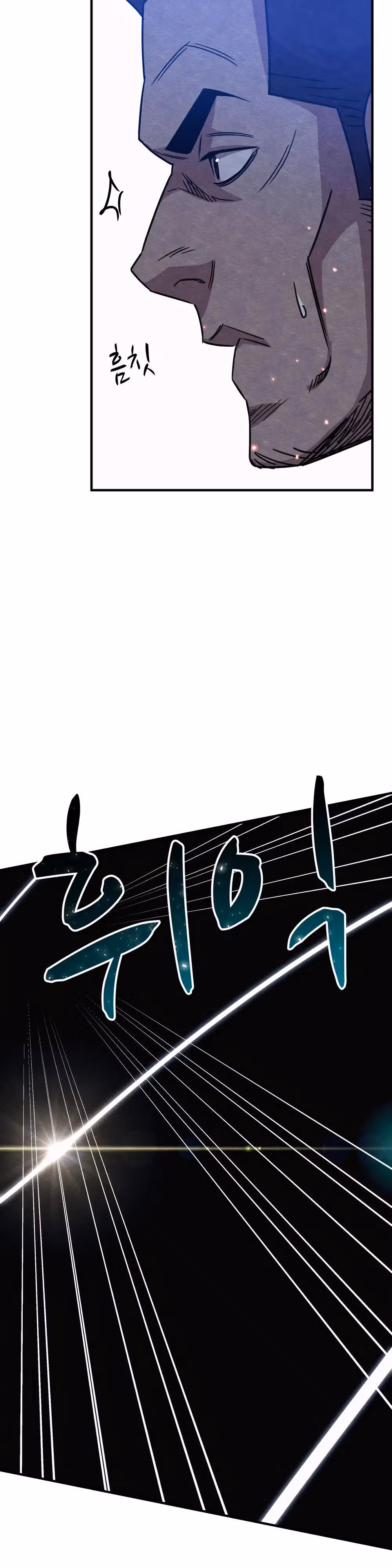 Зомби х Слэшер — Том 1 · Глава 34, страница 36