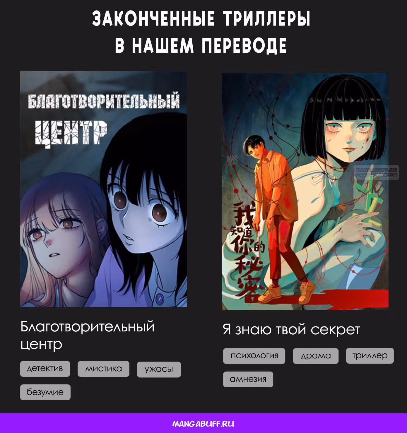 Эхо — Том 1 · Глава 17, страница 12