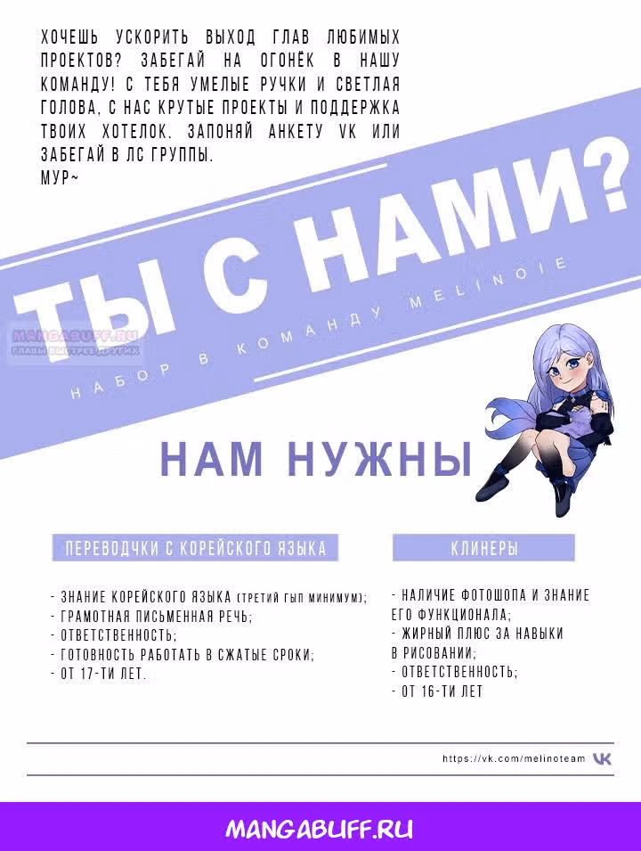 Сестра эрцгерцога - самозванка — Том 2 · Глава 63, страница 9
