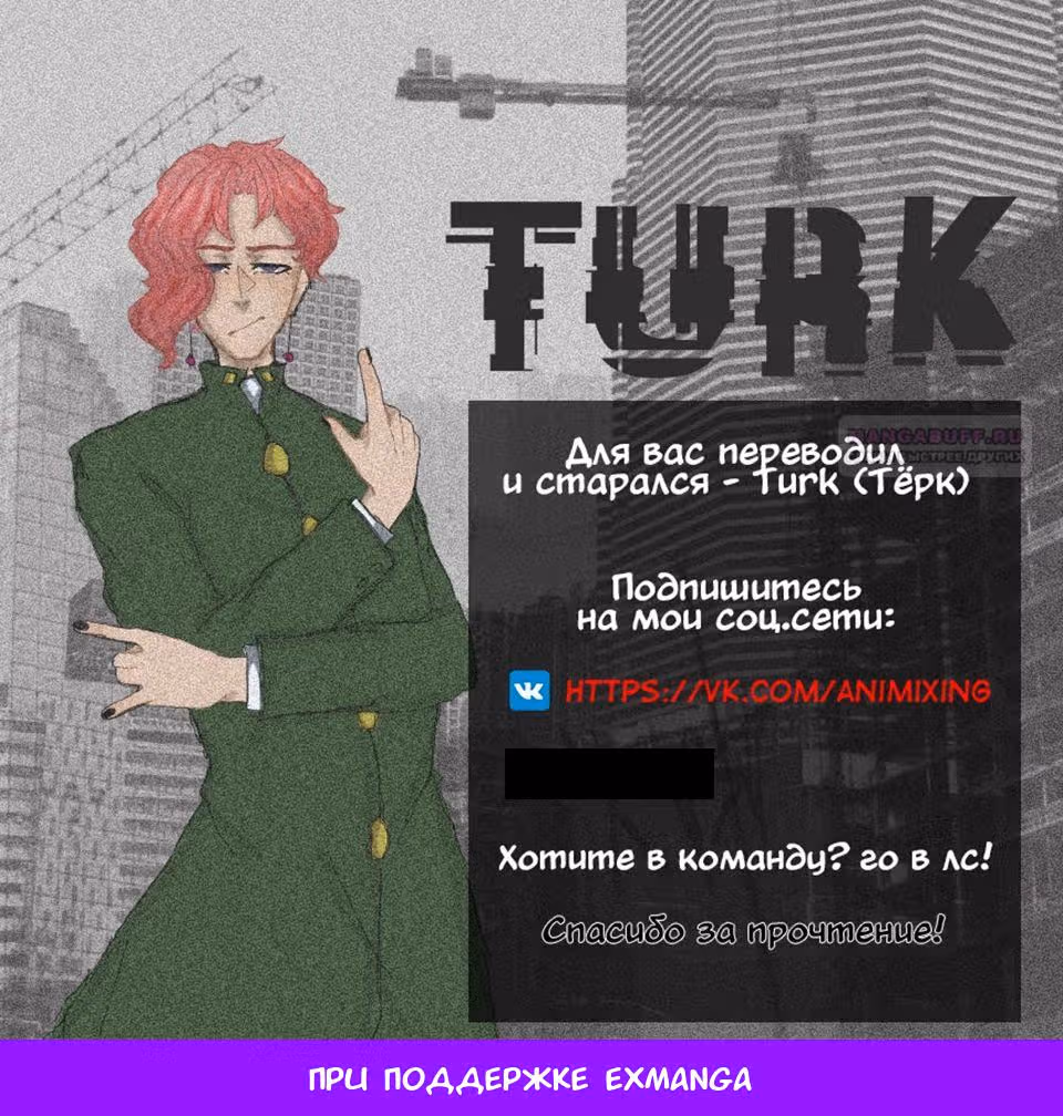 Регрессия Алхимика — Том 1 · Глава 160, страница 23