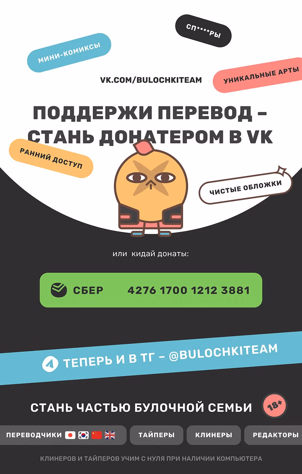 Я дам тебе столько любви, что ты задохнешься — Том 3 · Глава 12, страница 47
