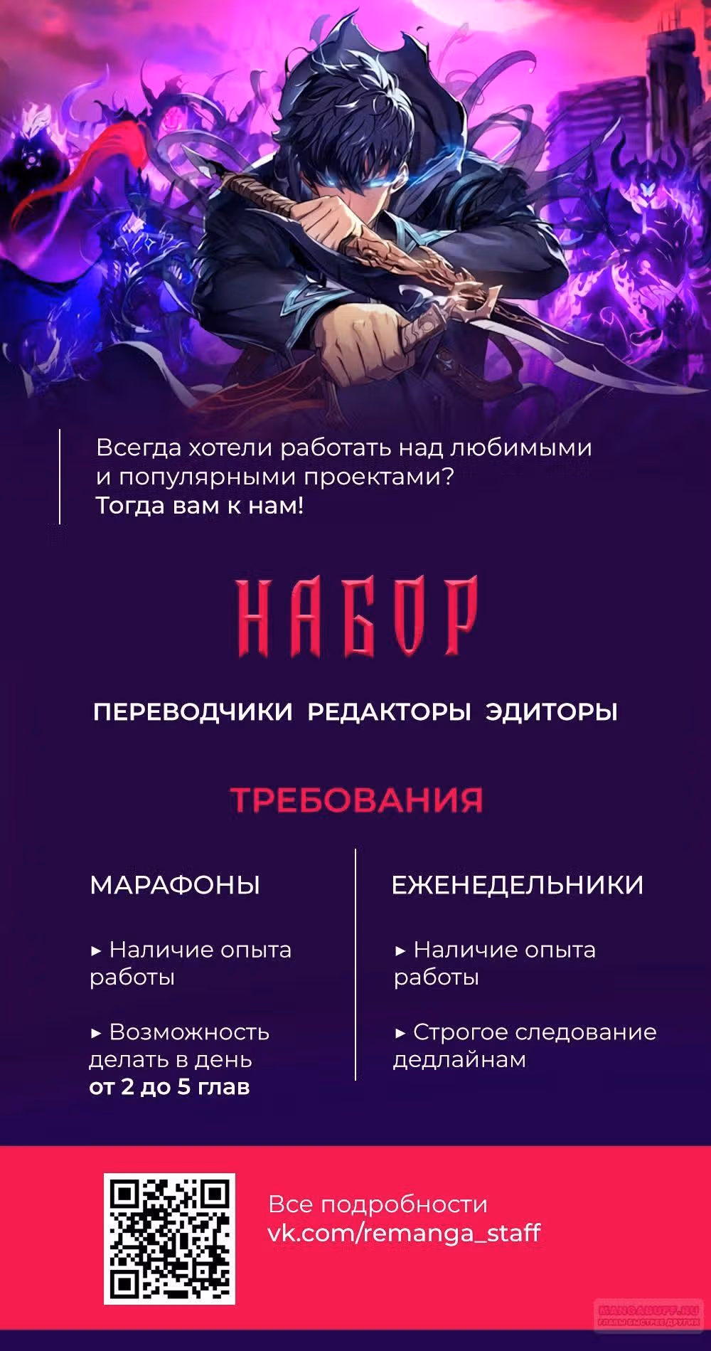 Безграничный Некромант — Том 1 · Глава 56, страница 34