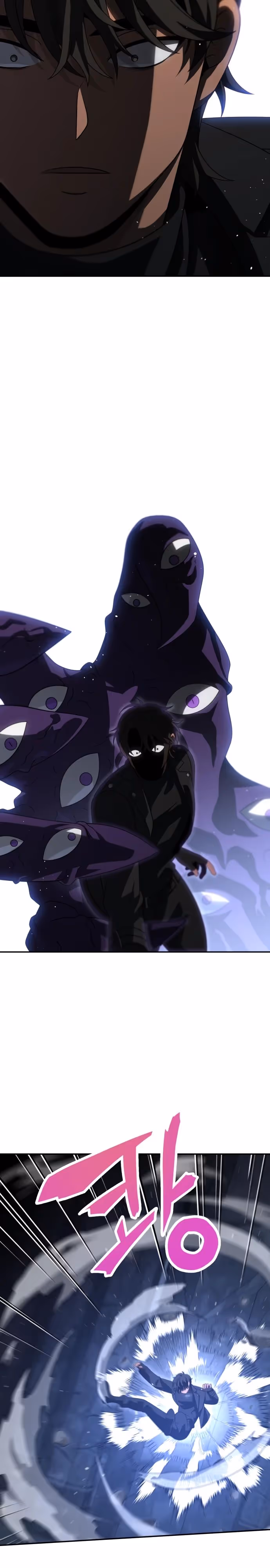 Я был финальным боссом башни — Том 1 · Глава 99, страница 23