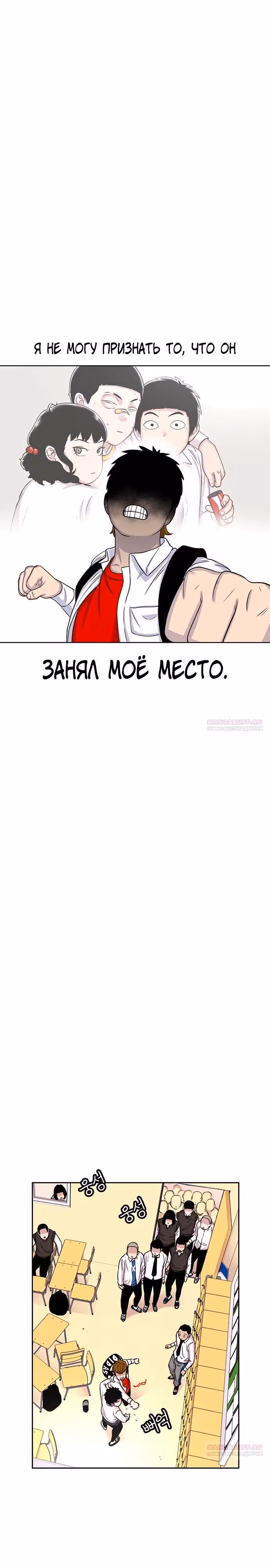 Магазин Звездного Женьшеня — Том 1 · Глава 51, страница 12