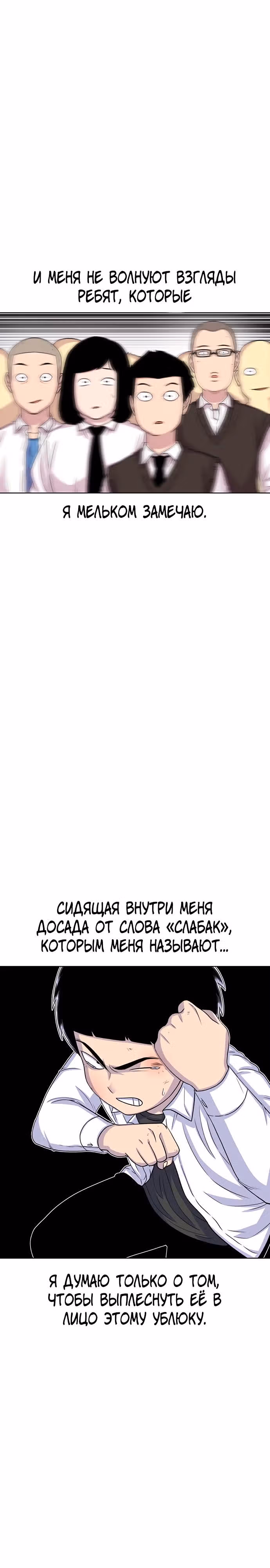 Магазин Звездного Женьшеня — Том 1 · Глава 51, страница 17