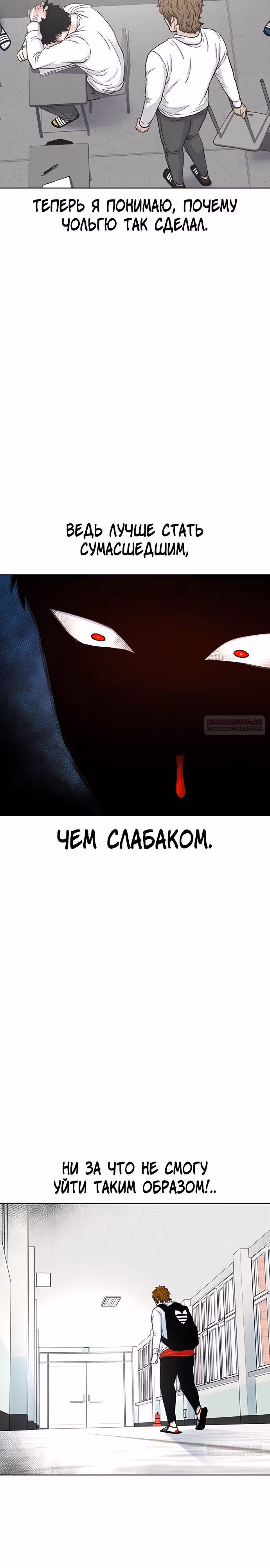 Магазин Звездного Женьшеня — Том 1 · Глава 52, страница 14