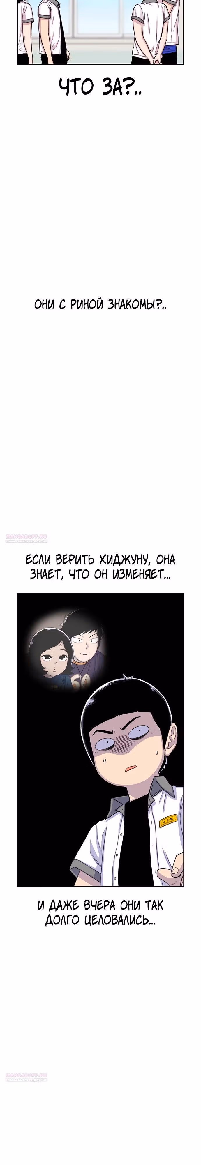 Магазин Звездного Женьшеня — Том 1 · Глава 63, страница 22