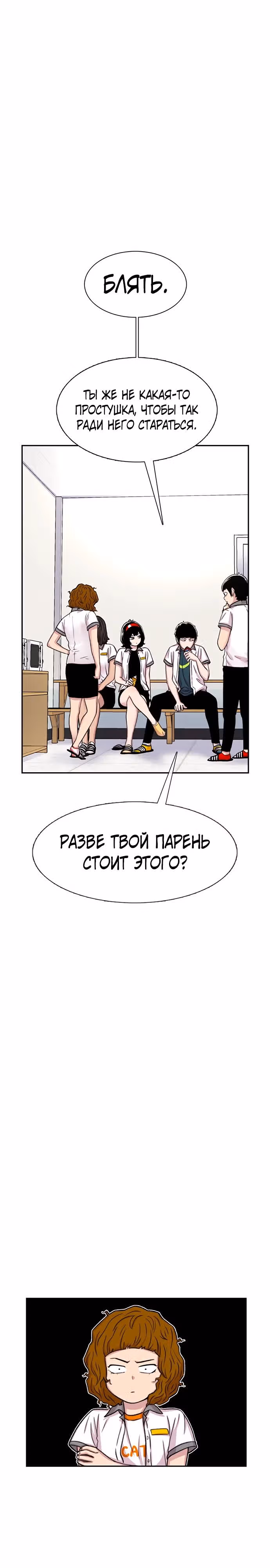 Магазин Звездного Женьшеня — Том 1 · Глава 64, страница 13