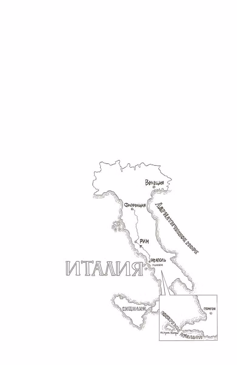 Невероятные Приключения ДжоДжо — Часть 5: Золотой ветер (В цвете) — Том 6 · Глава 47, страница 19