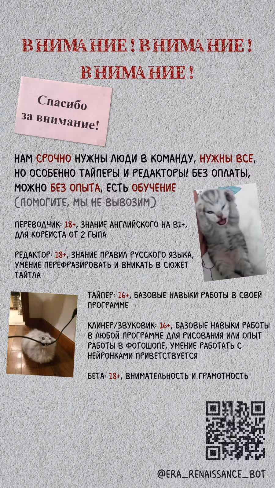 Как тебя пнуть — Том 1 · Глава 29, страница 12