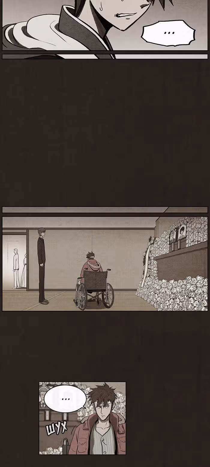 Ублюдок — Том 1 · Глава 49, страница 3