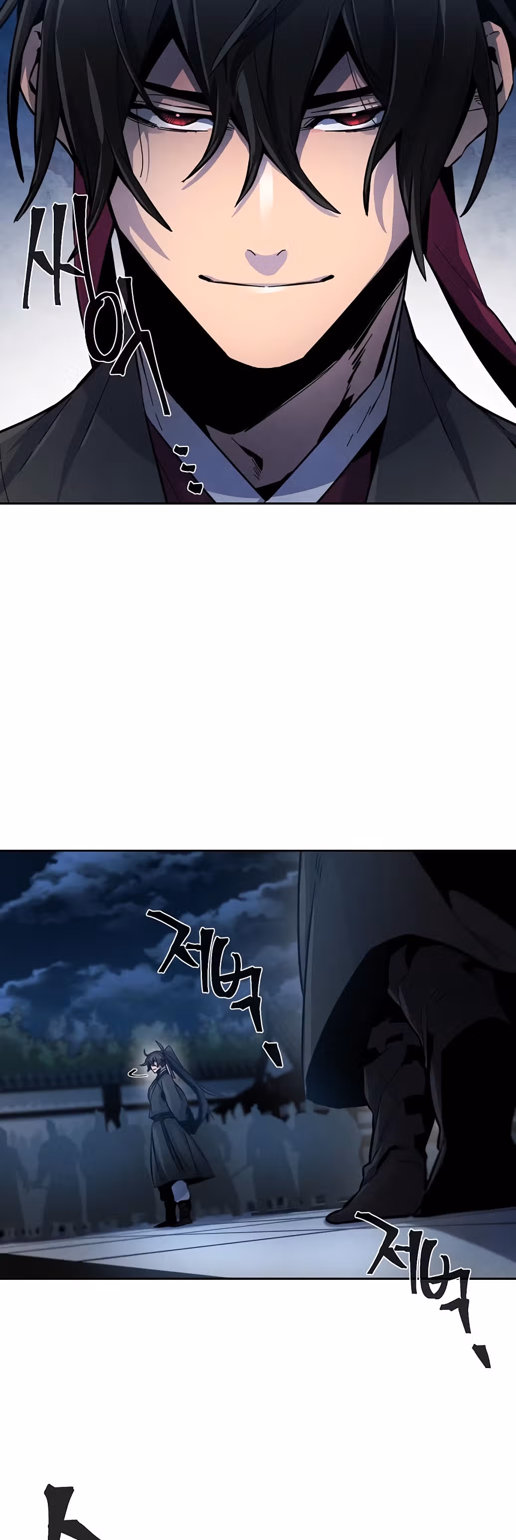 Возвращение безумного демона — Том 1 · Глава 21, страница 3