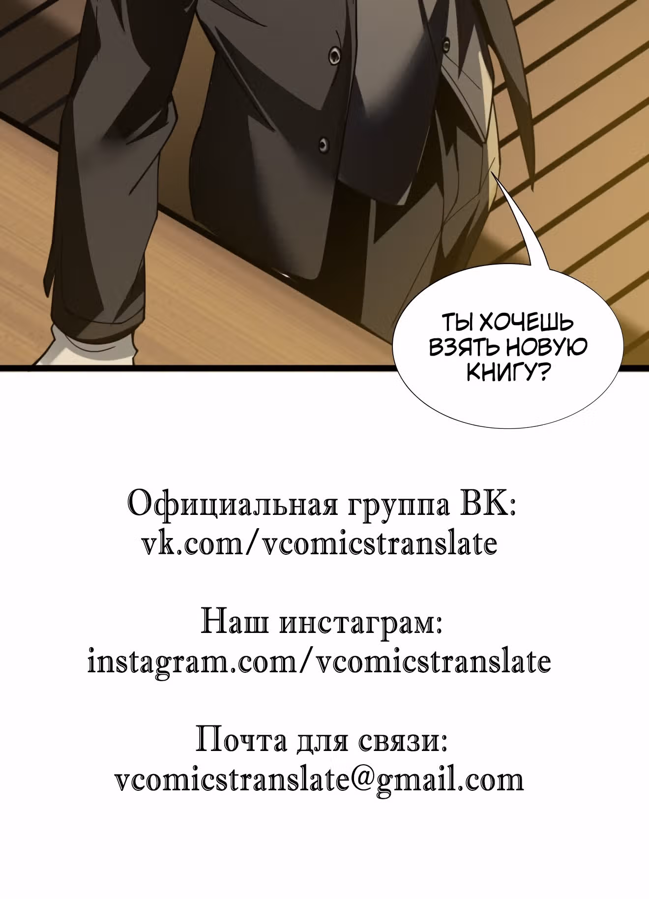 Пламя бесчисленных невзгод — Том 1 · Глава 2, страница 94