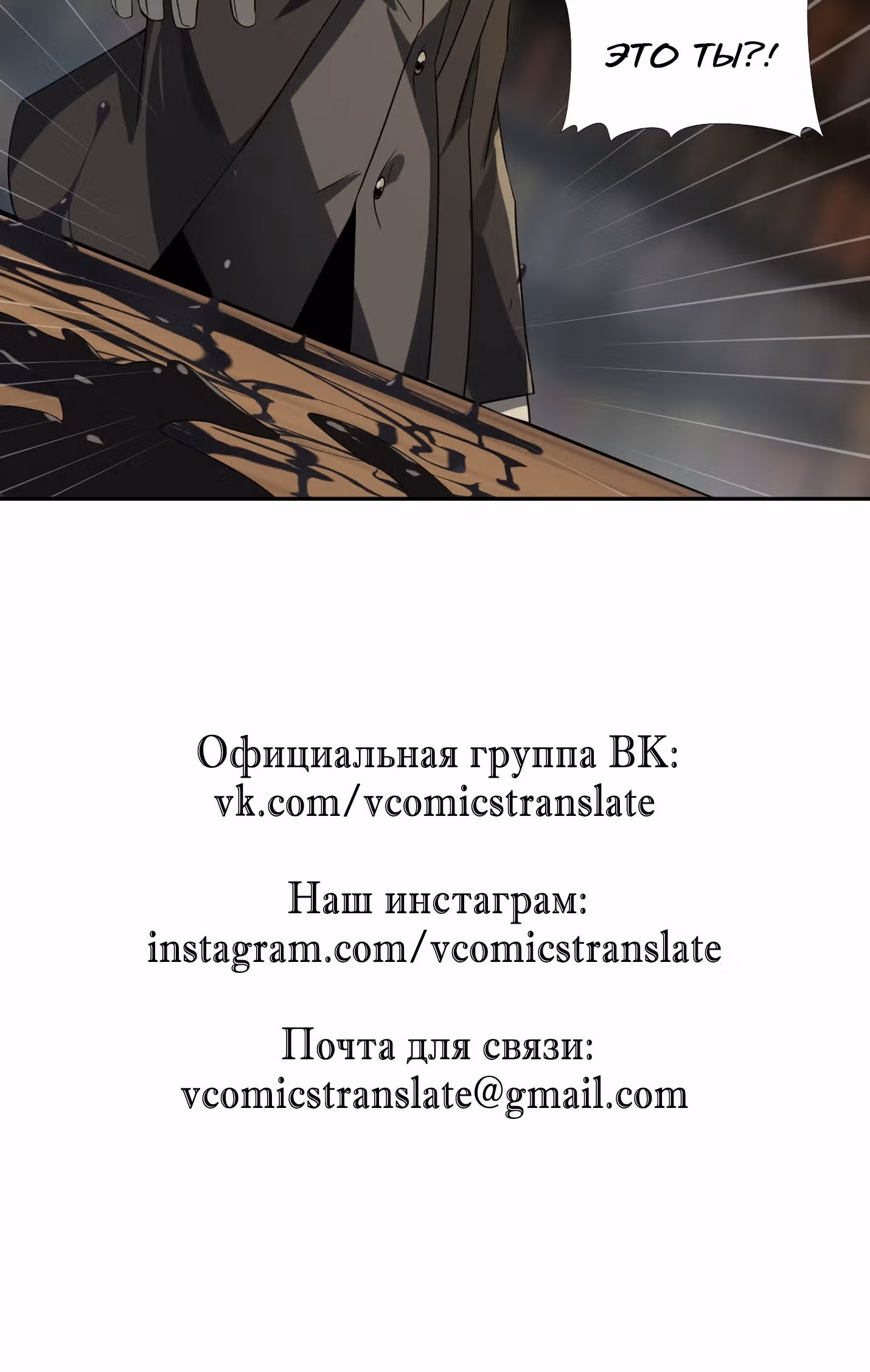 Пламя бесчисленных невзгод — Том 1 · Глава 3, страница 82