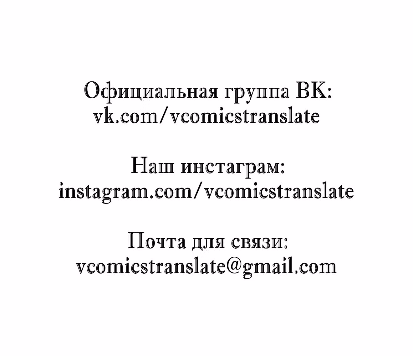 Пламя бесчисленных невзгод — Том 1 · Глава 11, страница 59