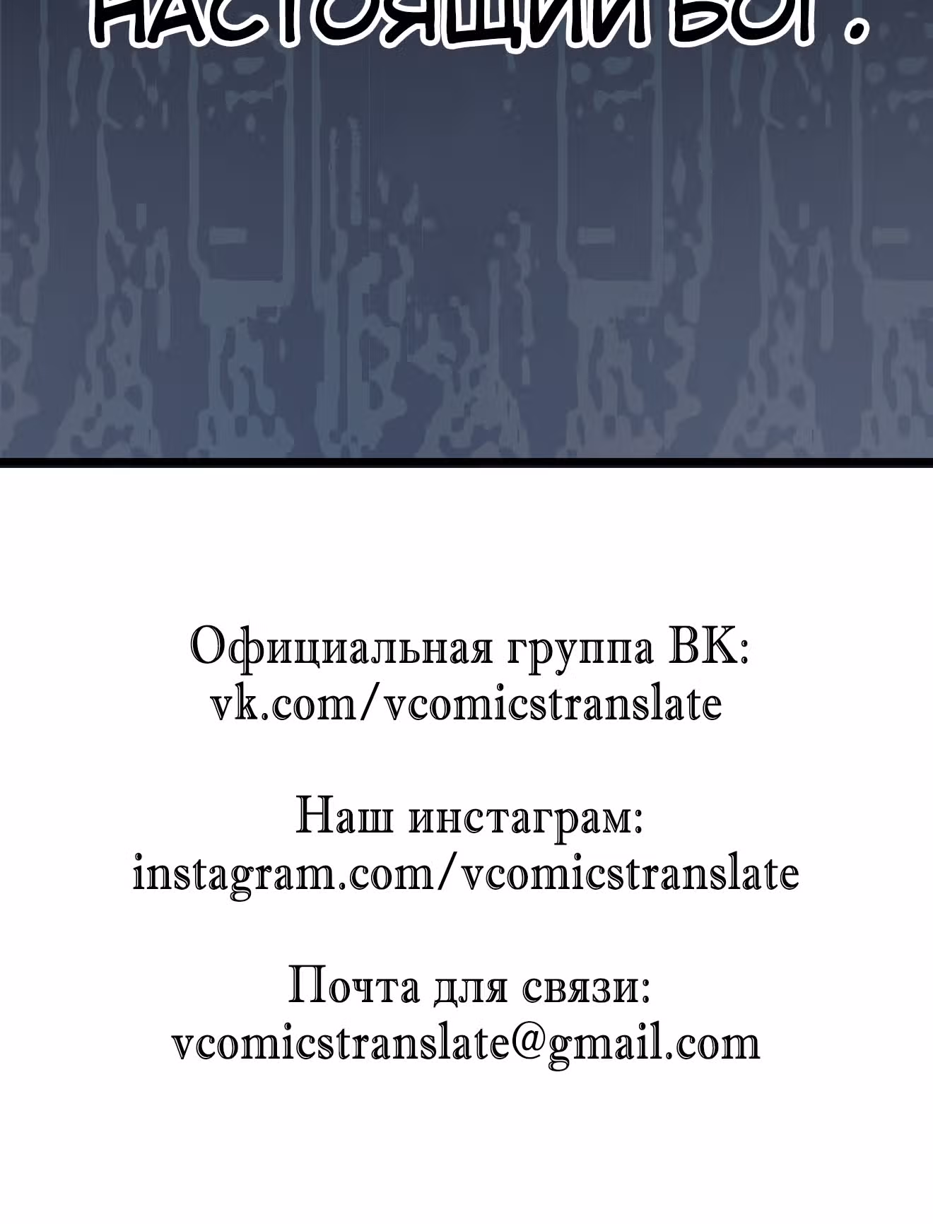 Пламя бесчисленных невзгод — Том 1 · Глава 13, страница 61