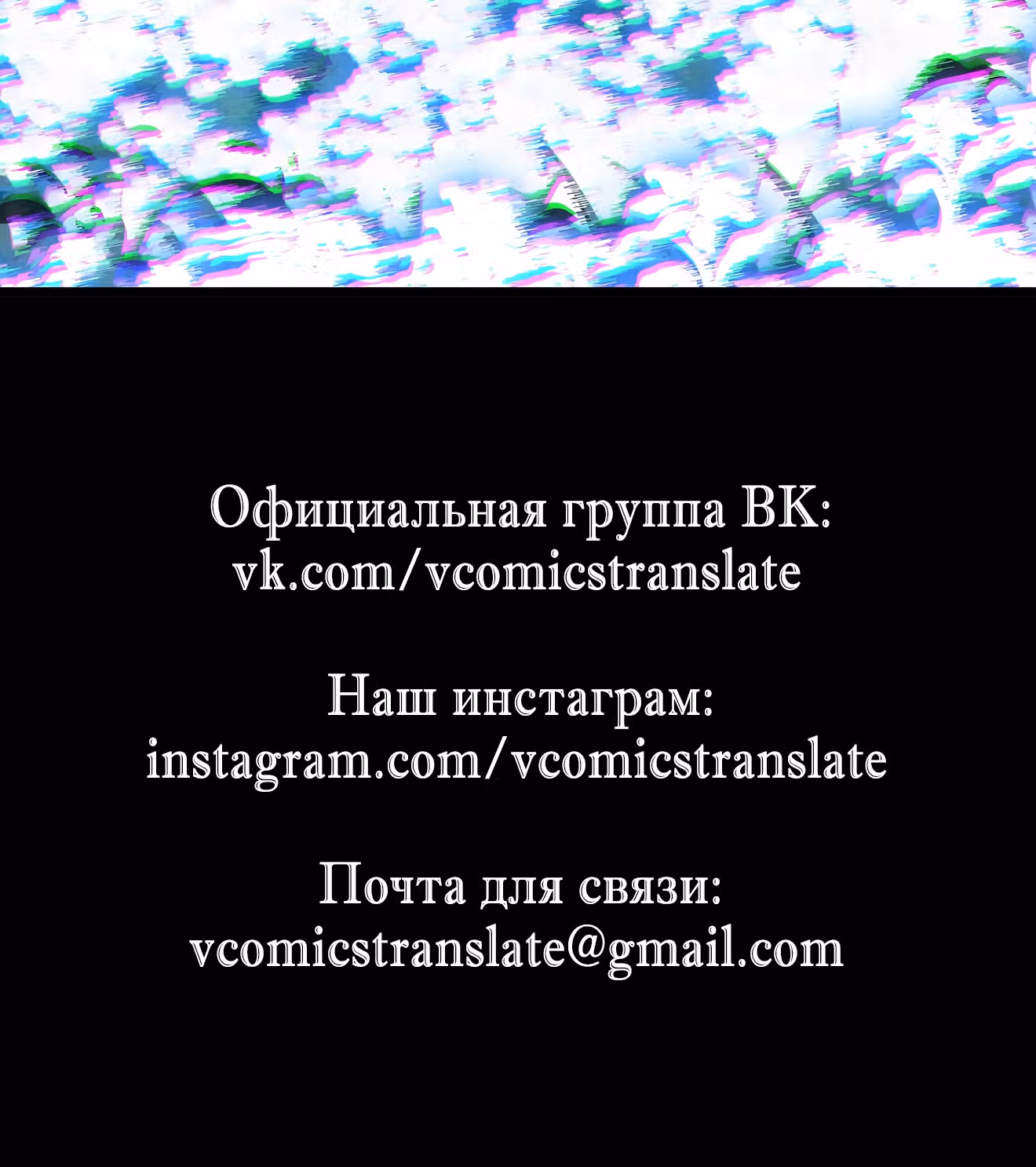 Пламя бесчисленных невзгод — Том 1 · Глава 15, страница 74