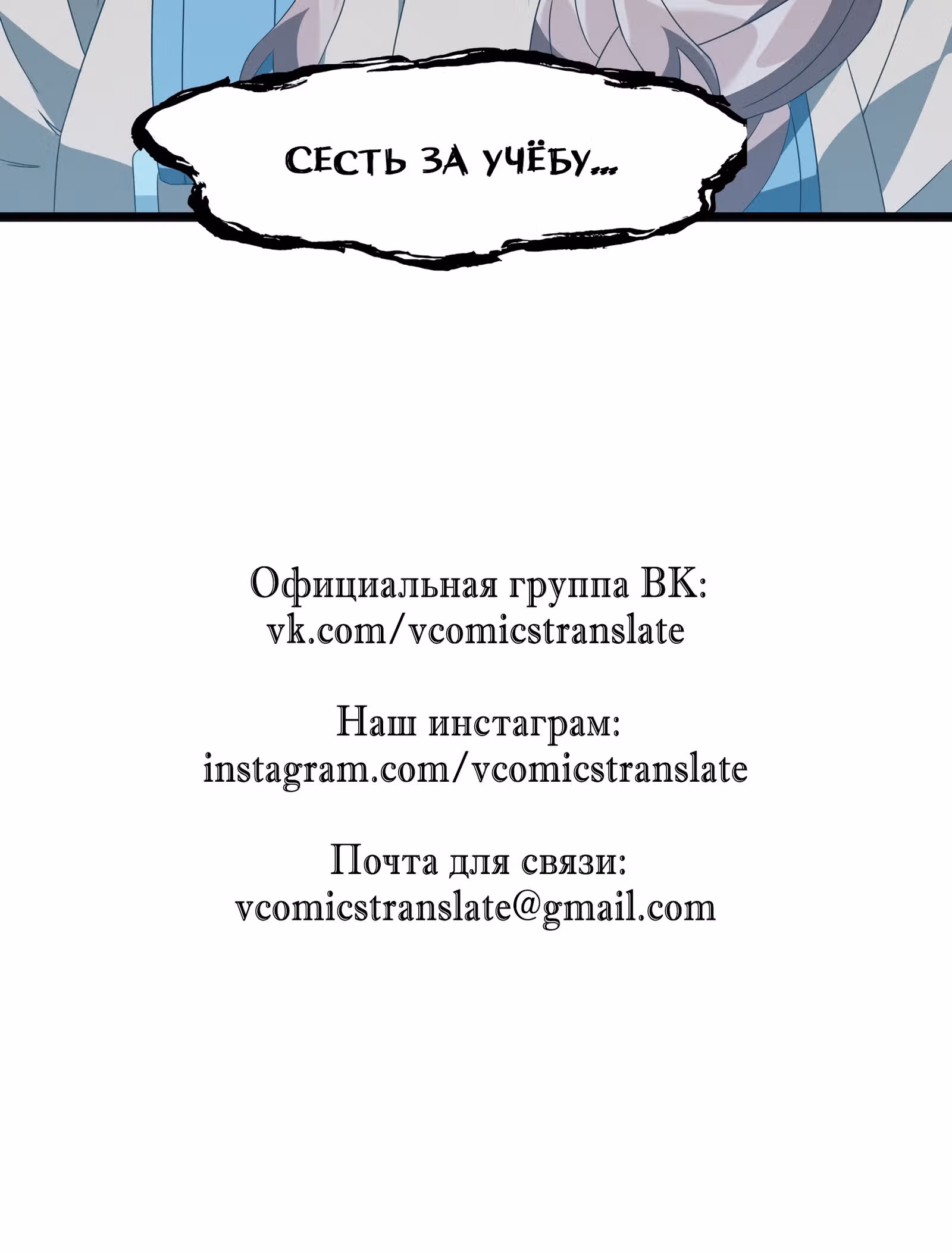 Пламя бесчисленных невзгод — Том 1 · Глава 18, страница 66