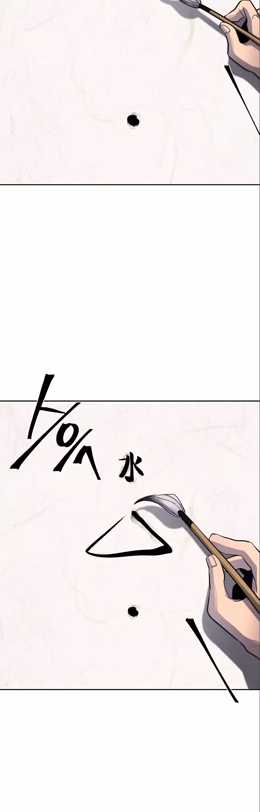 Возвращение безумного демона — Том 1 · Глава 55, страница 34