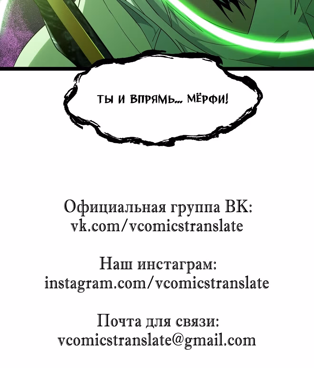 Пламя бесчисленных невзгод — Том 1 · Глава 21, страница 82